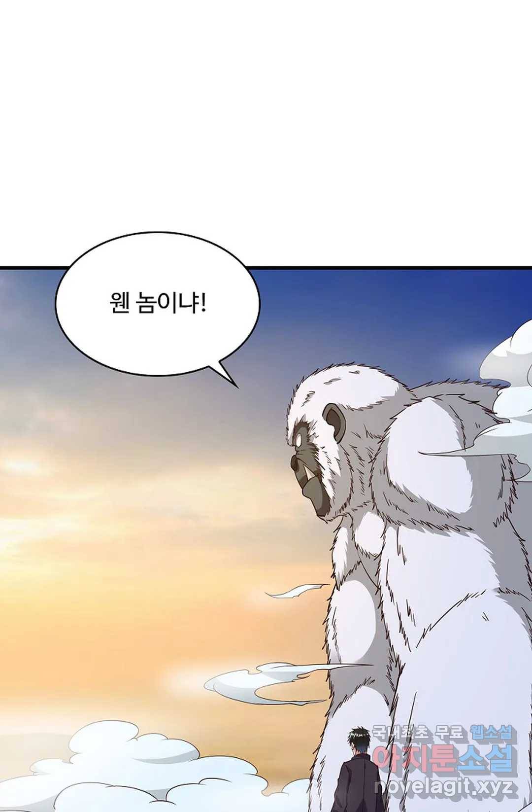 천존! 도시에 재림하다 206화 21