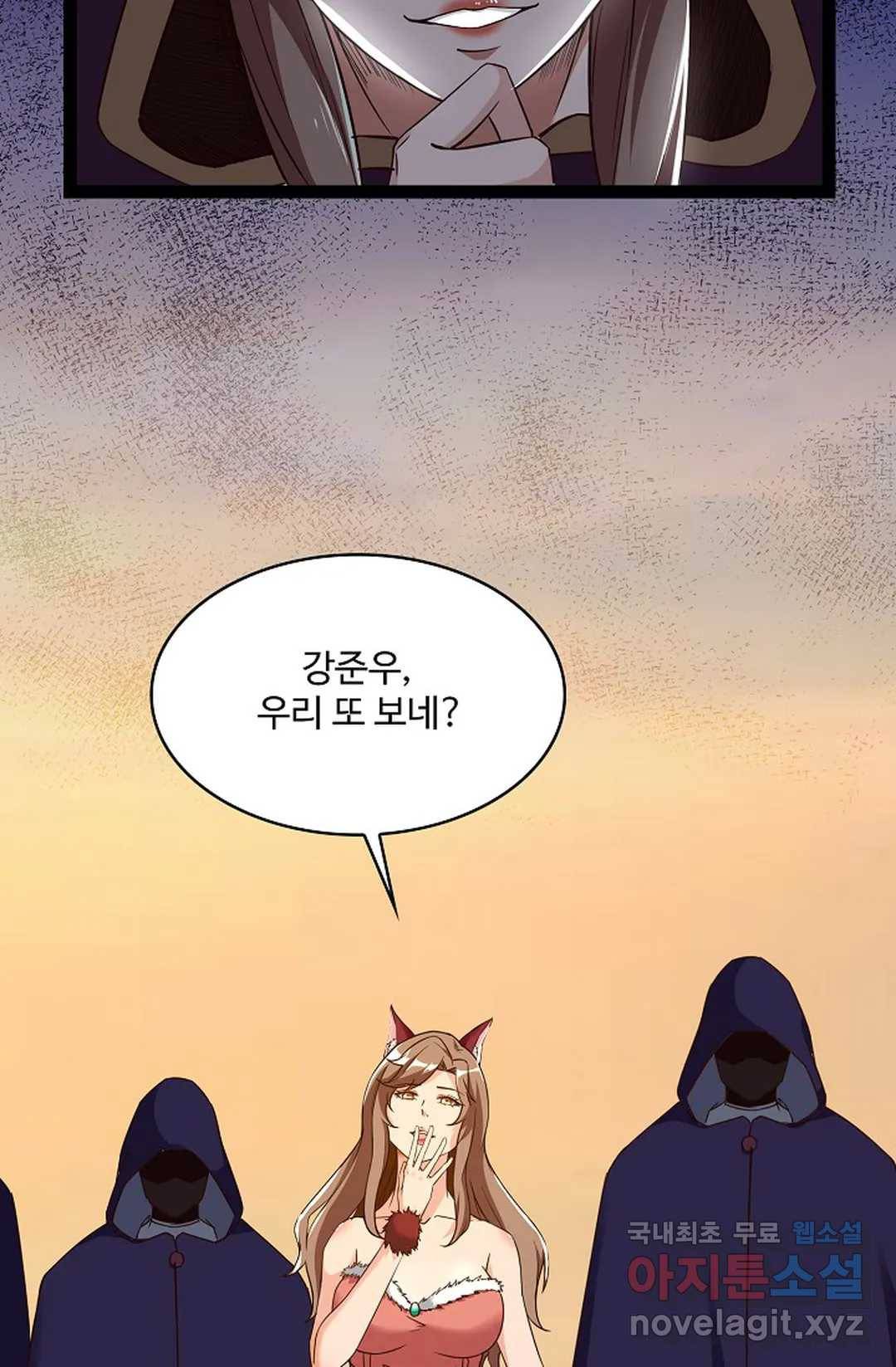 천존! 도시에 재림하다 206화 23