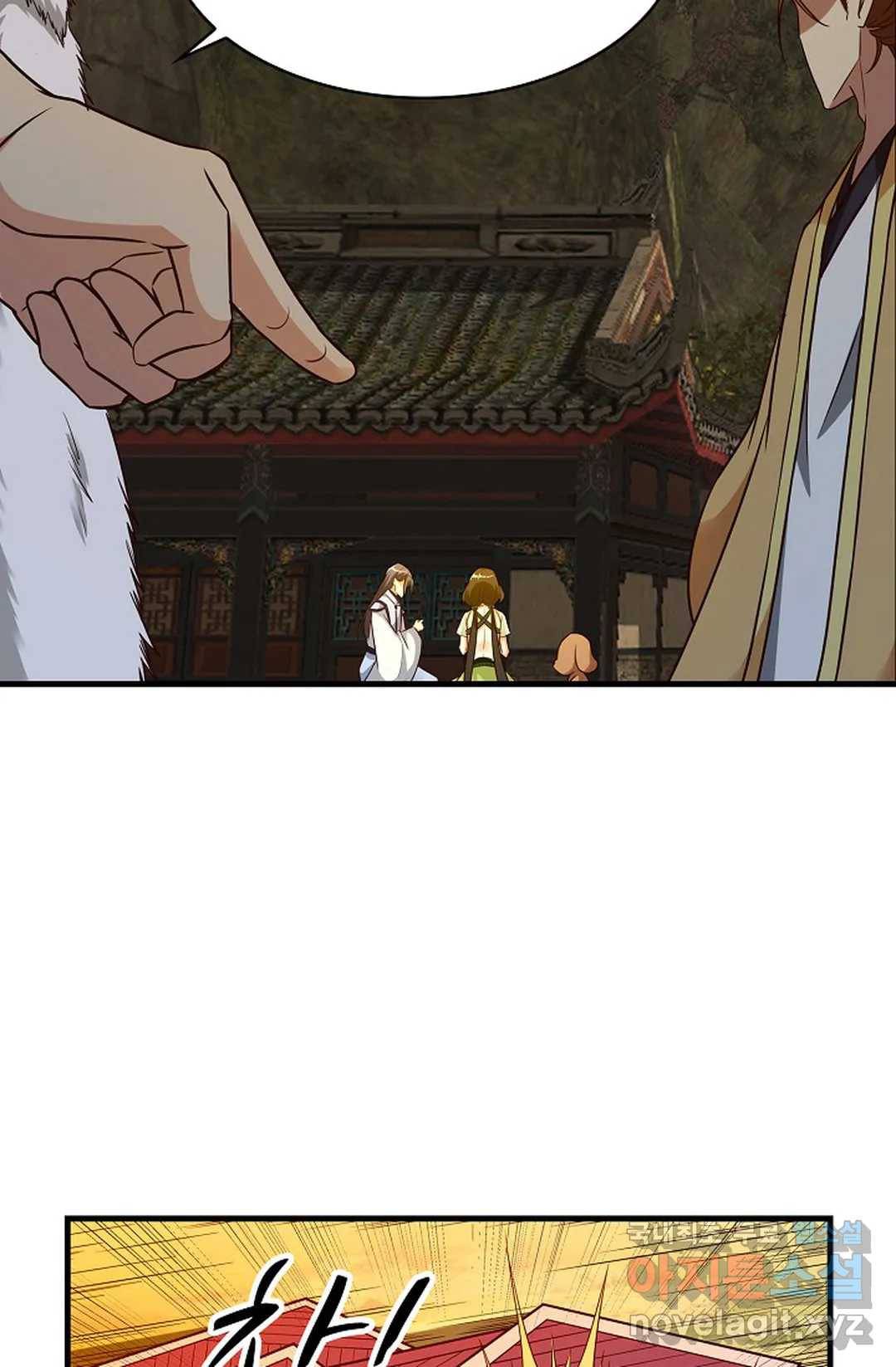 천존! 도시에 재림하다 206화 33