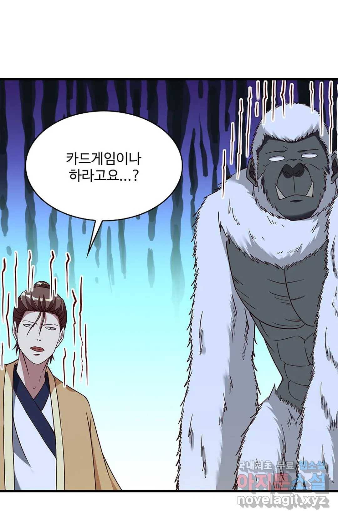 천존! 도시에 재림하다 206화 36