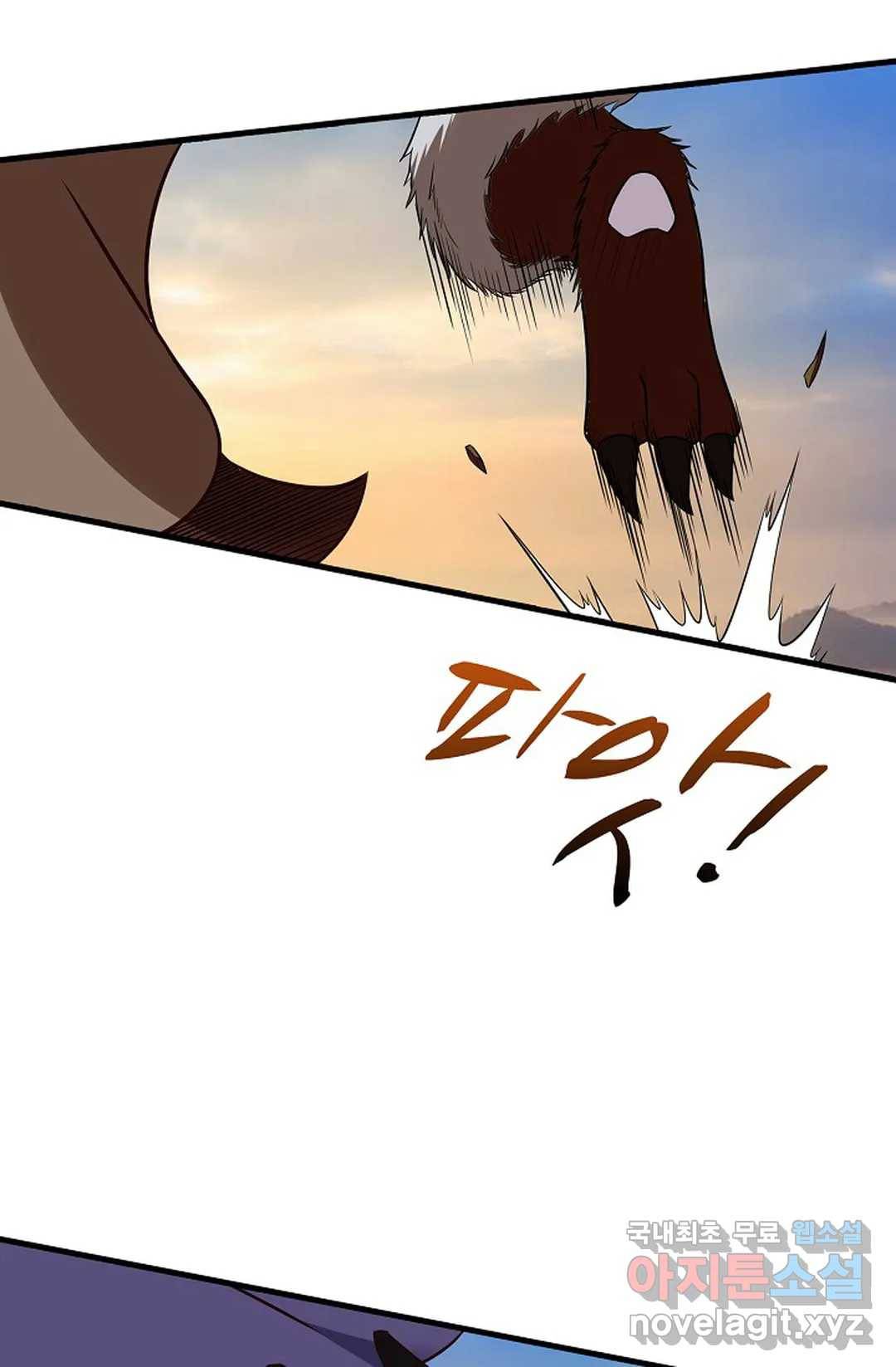 천존! 도시에 재림하다 206화 47