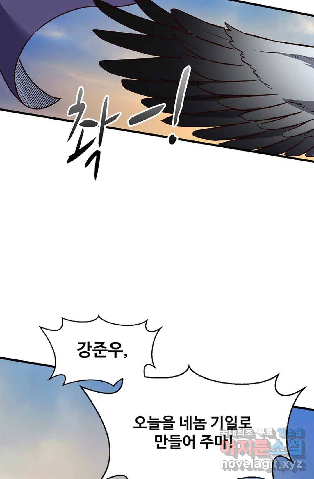 천존! 도시에 재림하다 206화 48