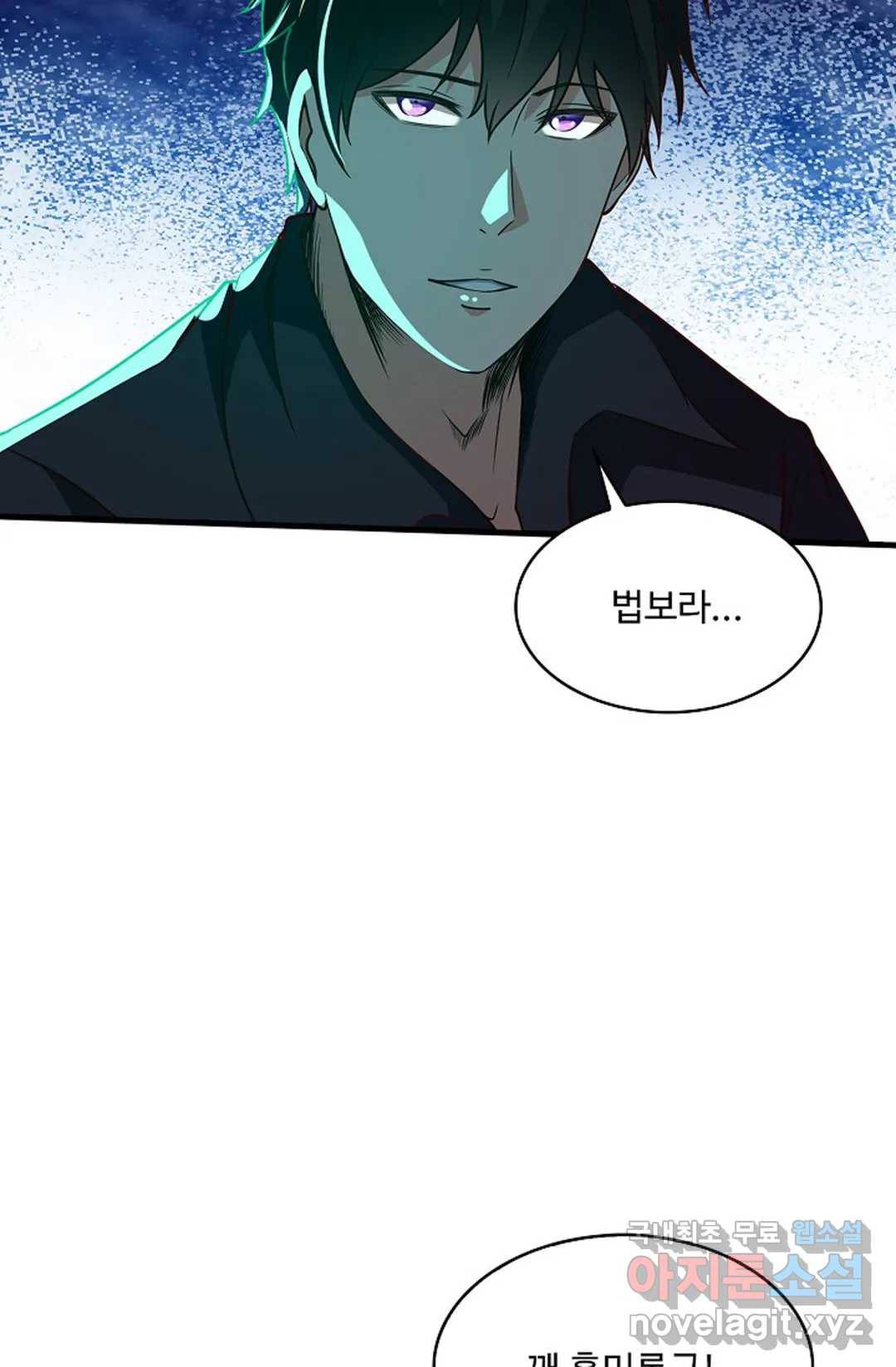 천존! 도시에 재림하다 206화 65