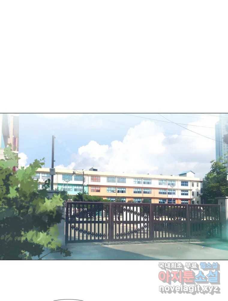 내게 볕이 닿지 않아도 03화 2
