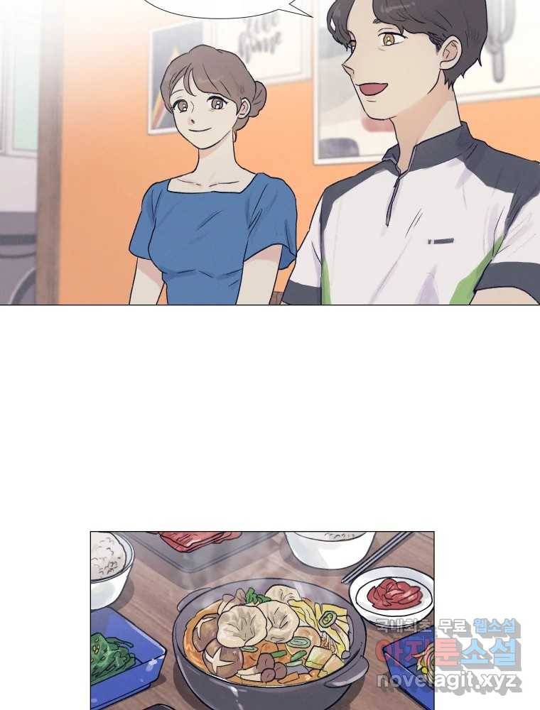 내게 볕이 닿지 않아도 03화 40