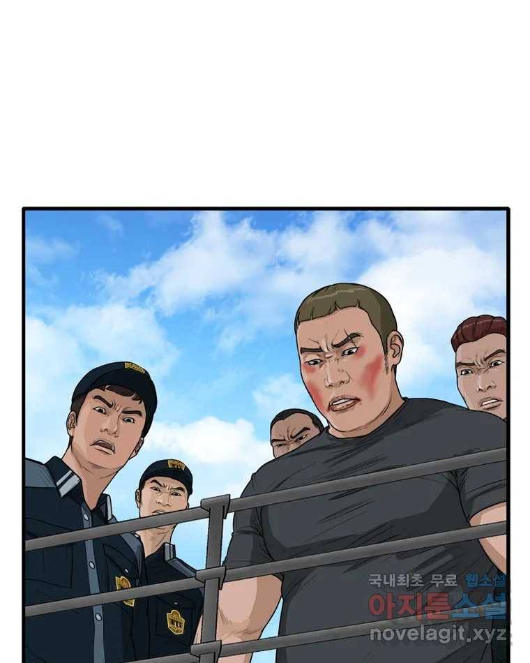 고스트 터미널 9화 7