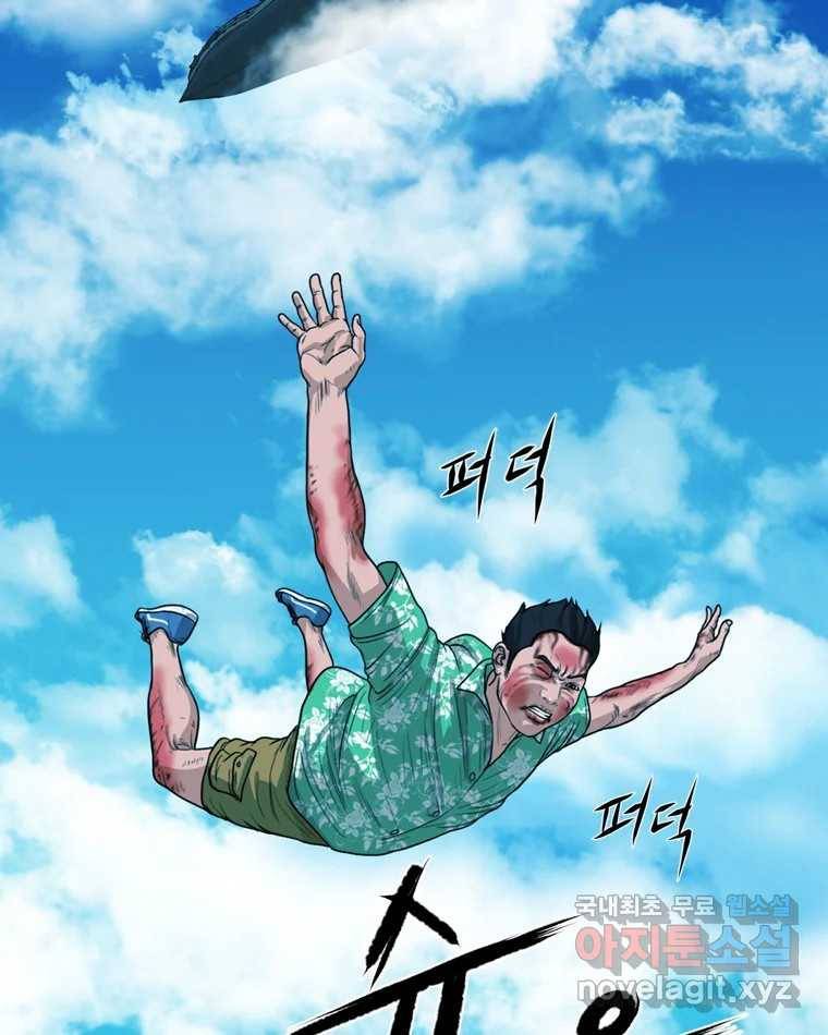 고스트 터미널 9화 10
