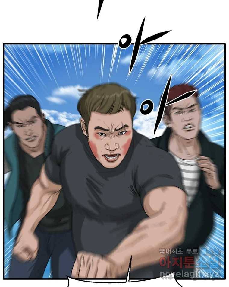 고스트 터미널 9화 15