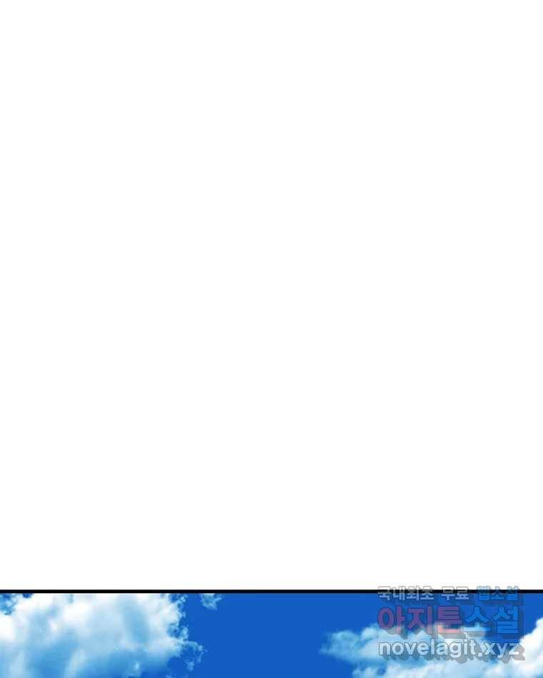 고스트 터미널 9화 19