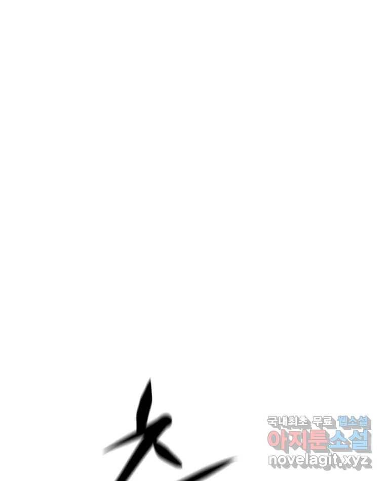 고스트 터미널 9화 33