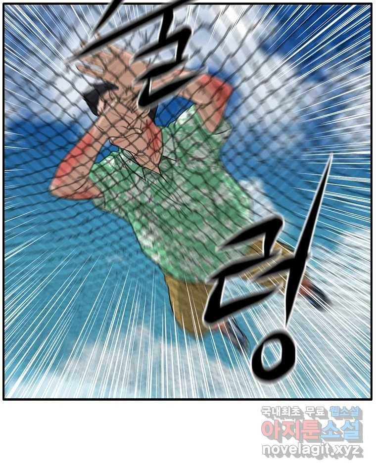 고스트 터미널 9화 34