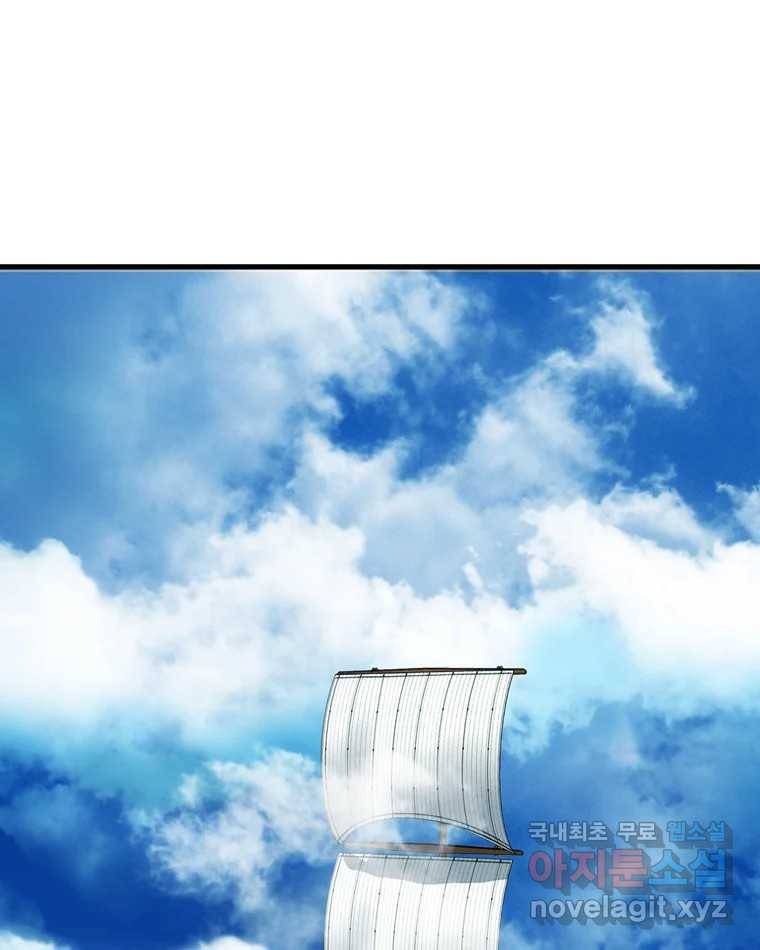 고스트 터미널 9화 36