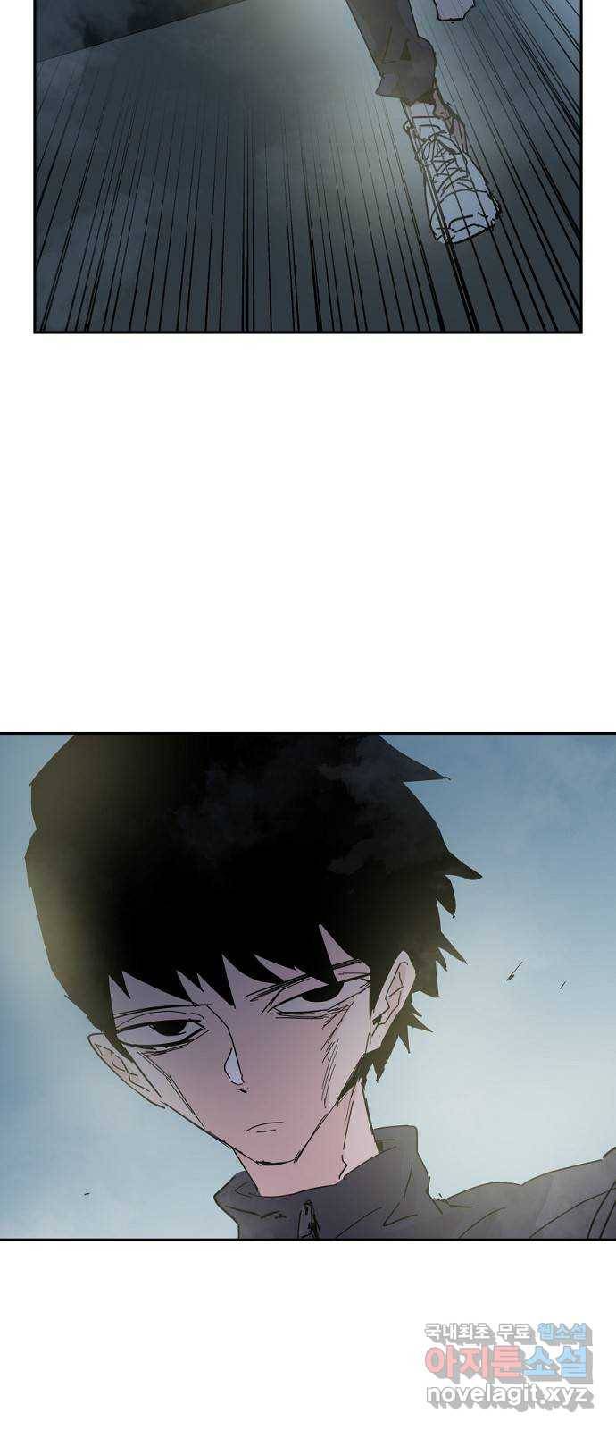 네버엔딩달링 58화 2