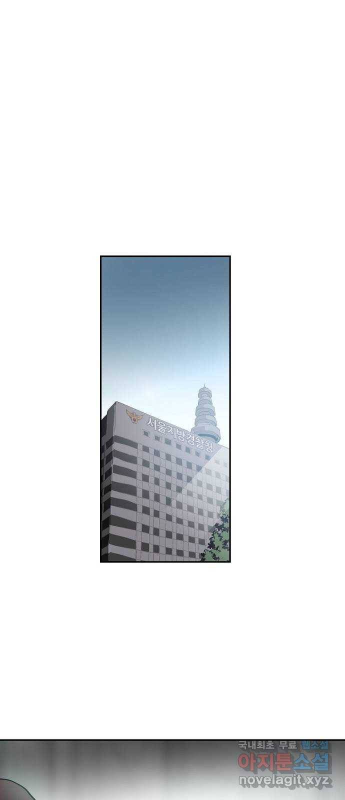 네버엔딩달링 58화 44