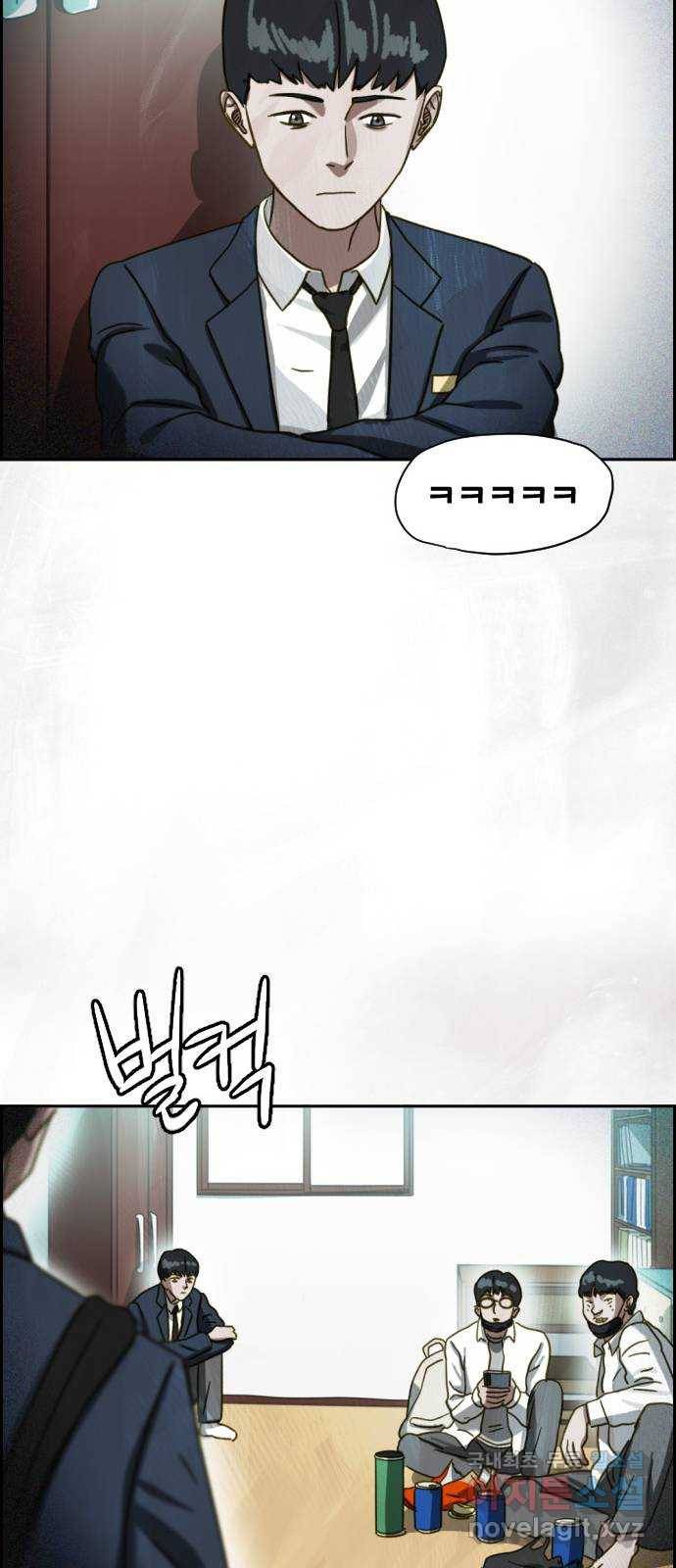 재앙의 날 39화: 마지막 증인 15