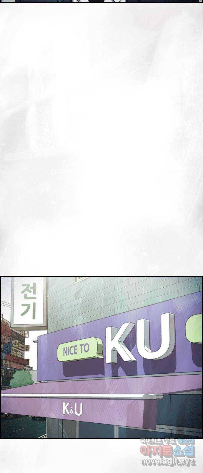 재앙의 날 39화: 마지막 증인 35