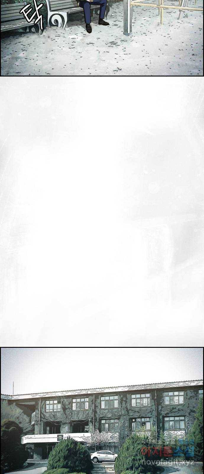 재앙의 날 39화: 마지막 증인 51