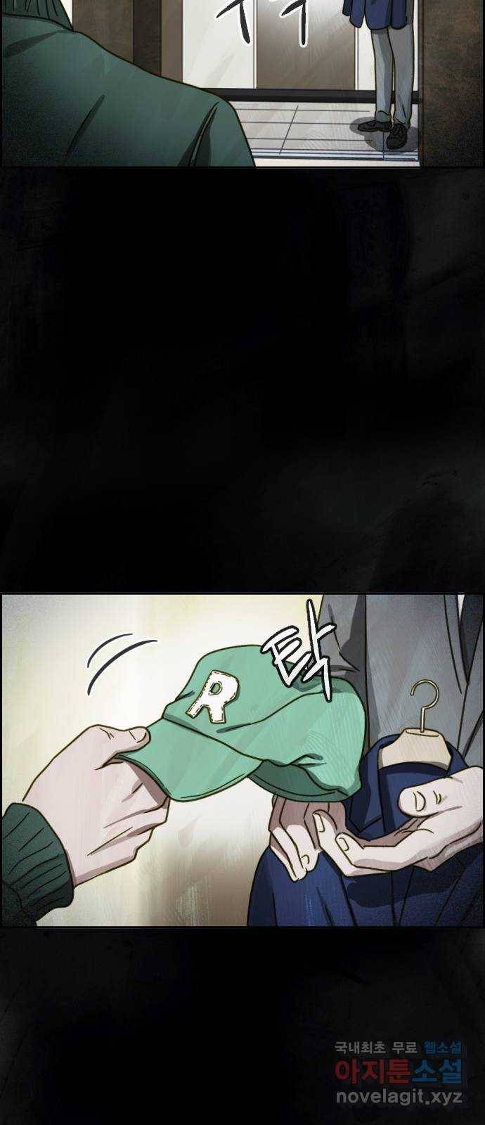 재앙의 날 39화: 마지막 증인 68