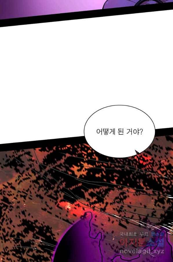 차원이동 레벨업 258화 17