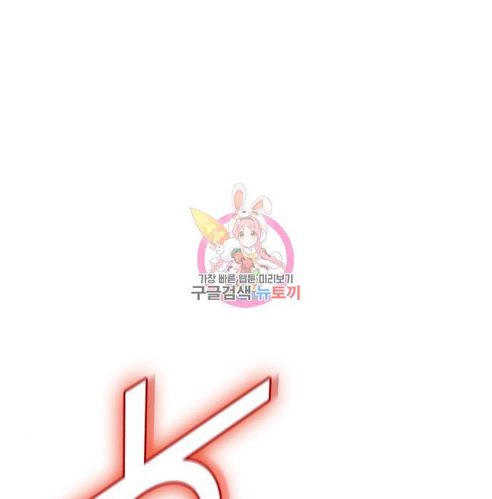낙향문사전 2부 50화 1