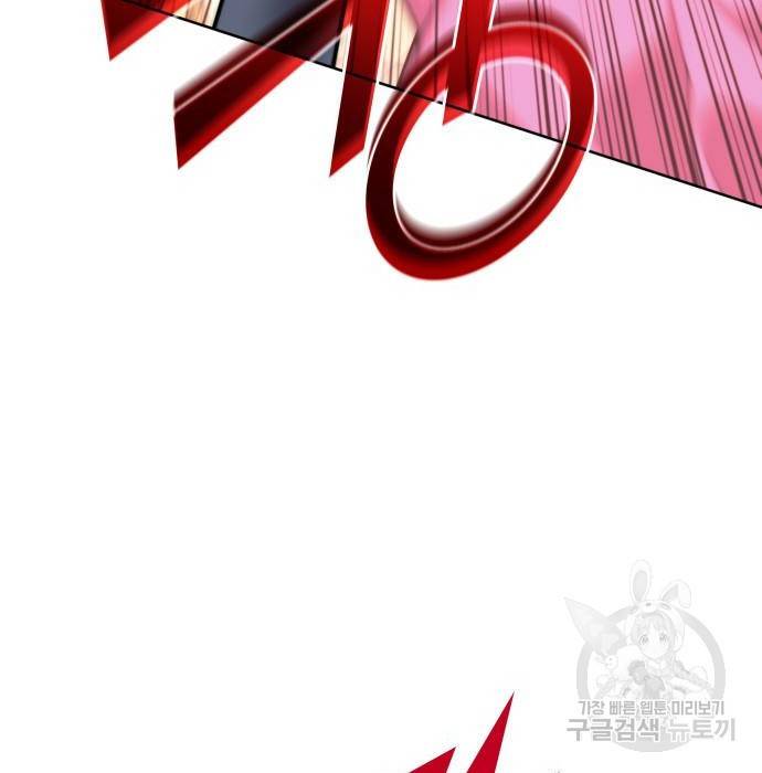 낙향문사전 2부 50화 7