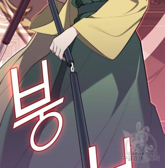 낙향문사전 2부 50화 31