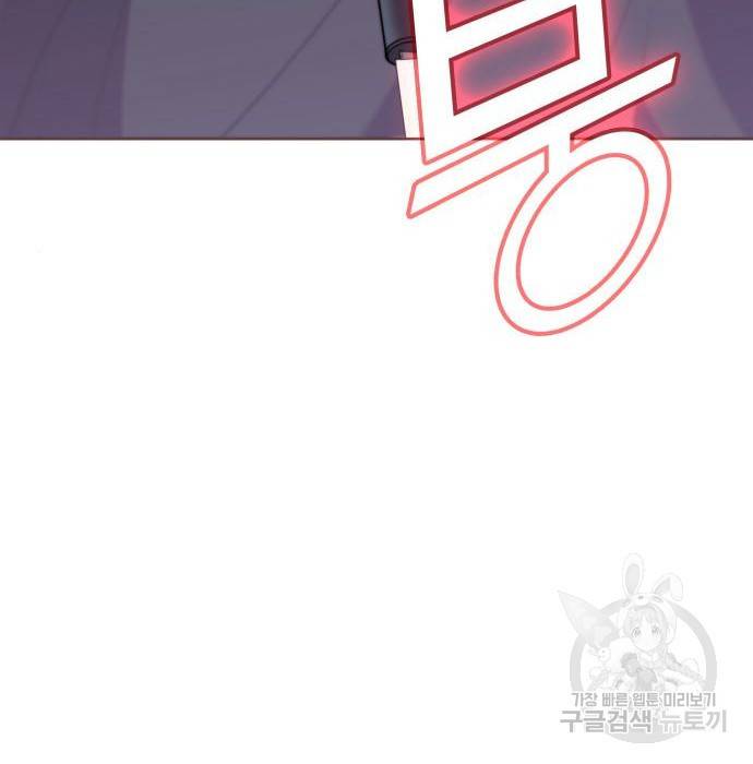 낙향문사전 2부 50화 32