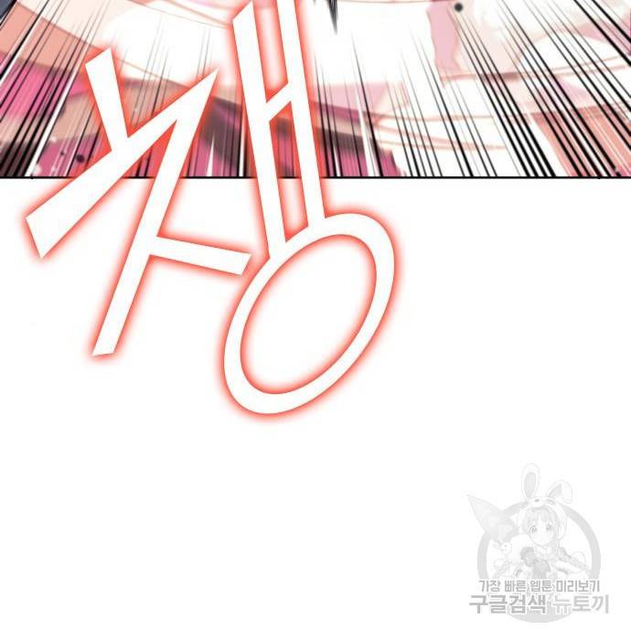 낙향문사전 2부 50화 91