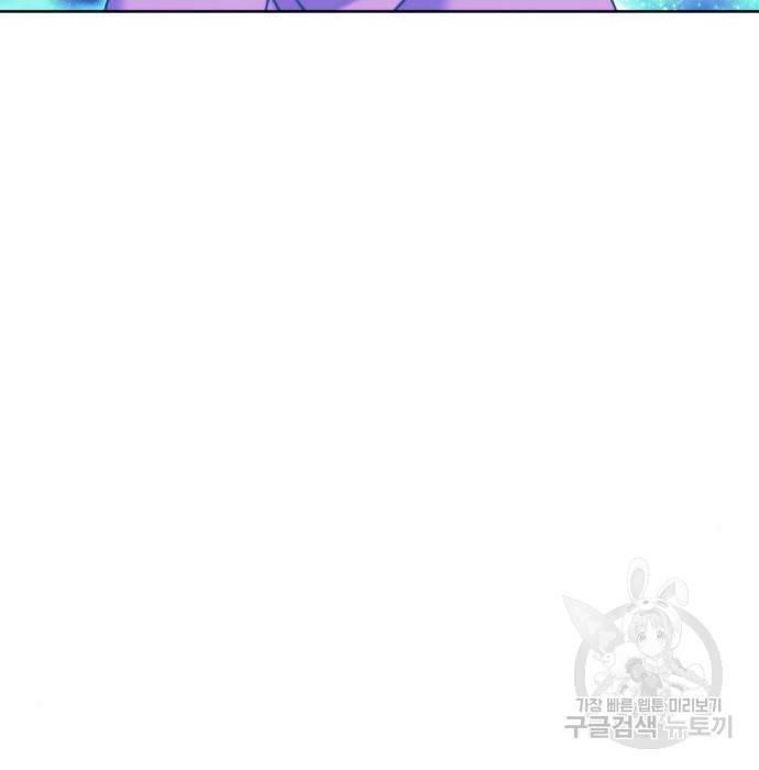 낙향문사전 2부 50화 122