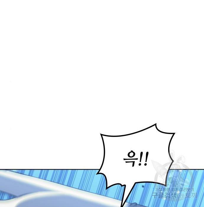 낙향문사전 2부 50화 143