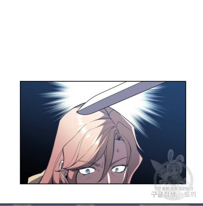 낙향문사전 2부 50화 149
