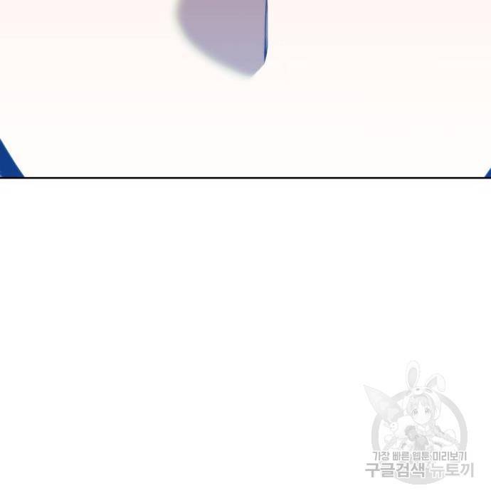 낙향문사전 2부 50화 190