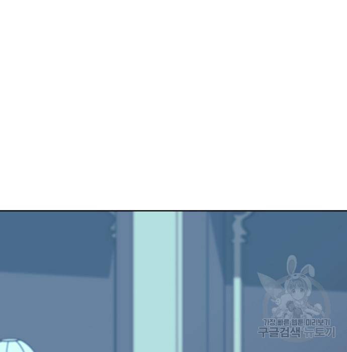 낙향문사전 2부 50화 191