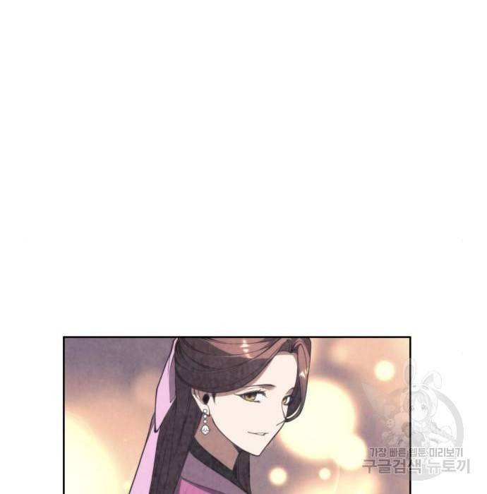 낙향문사전 2부 50화 210