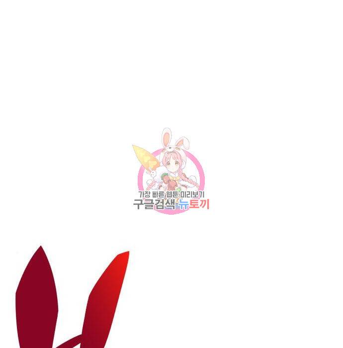 나 혼자 만렙 뉴비 60화 1