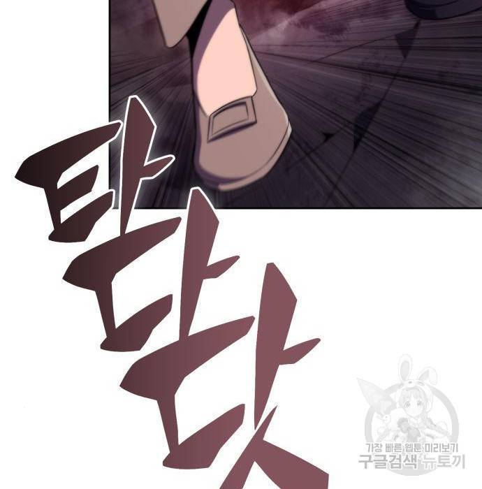 나 혼자 만렙 뉴비 60화 18