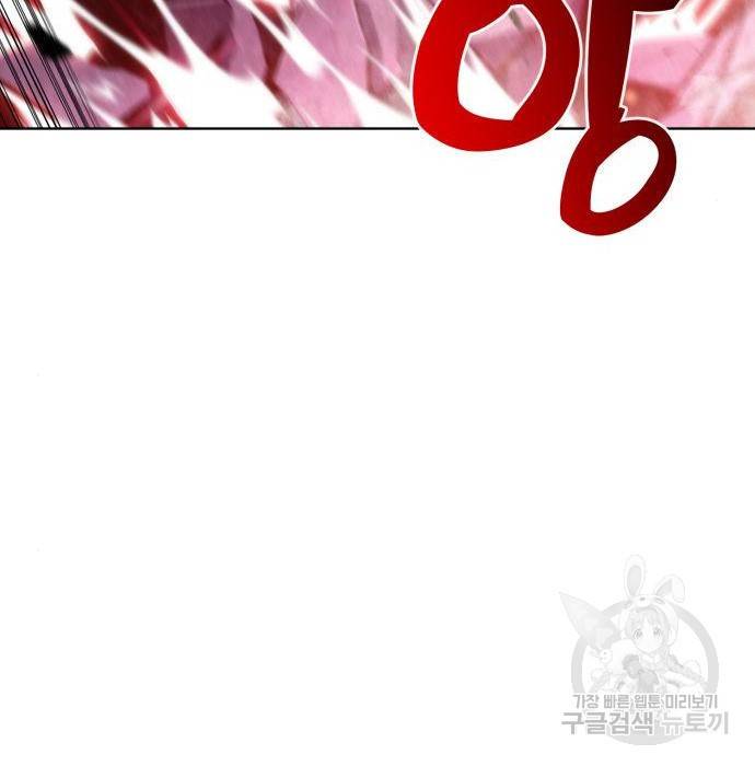 나 혼자 만렙 뉴비 60화 30