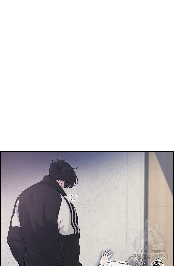 디펜스 메커니즘 8화 2