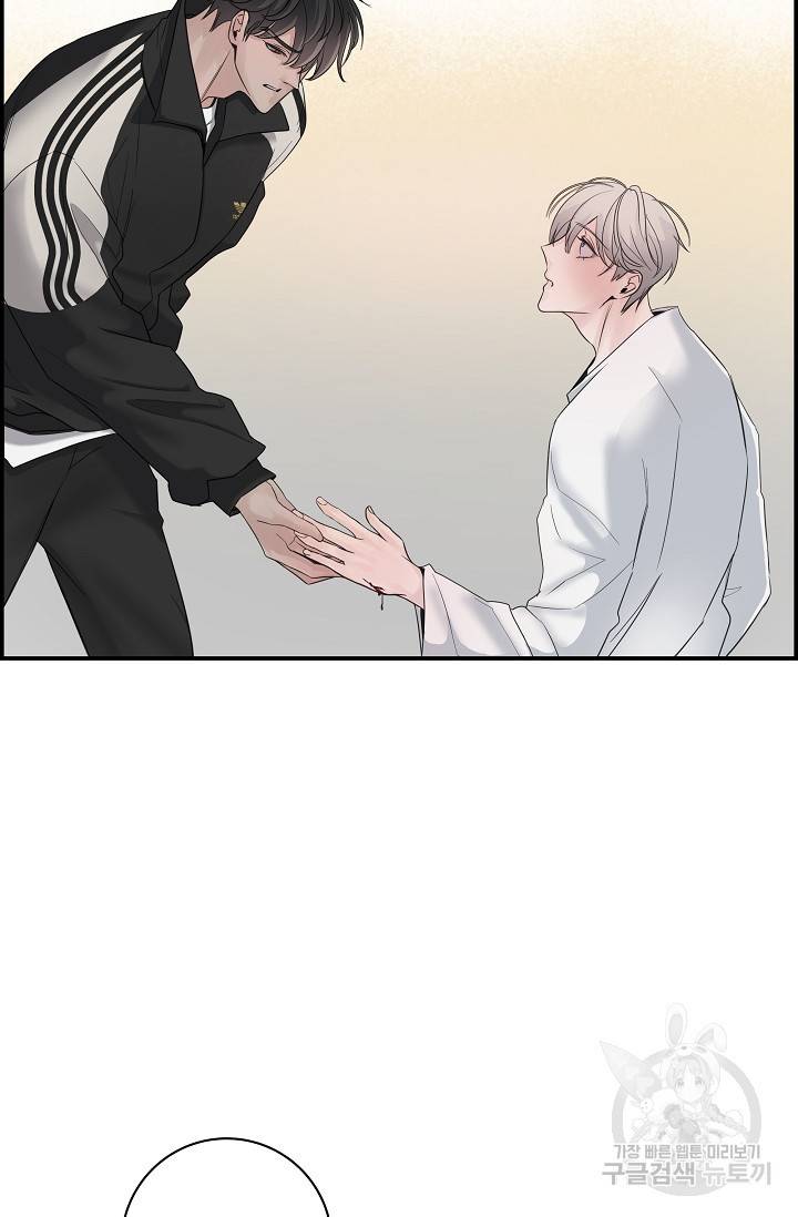 디펜스 메커니즘 8화 8