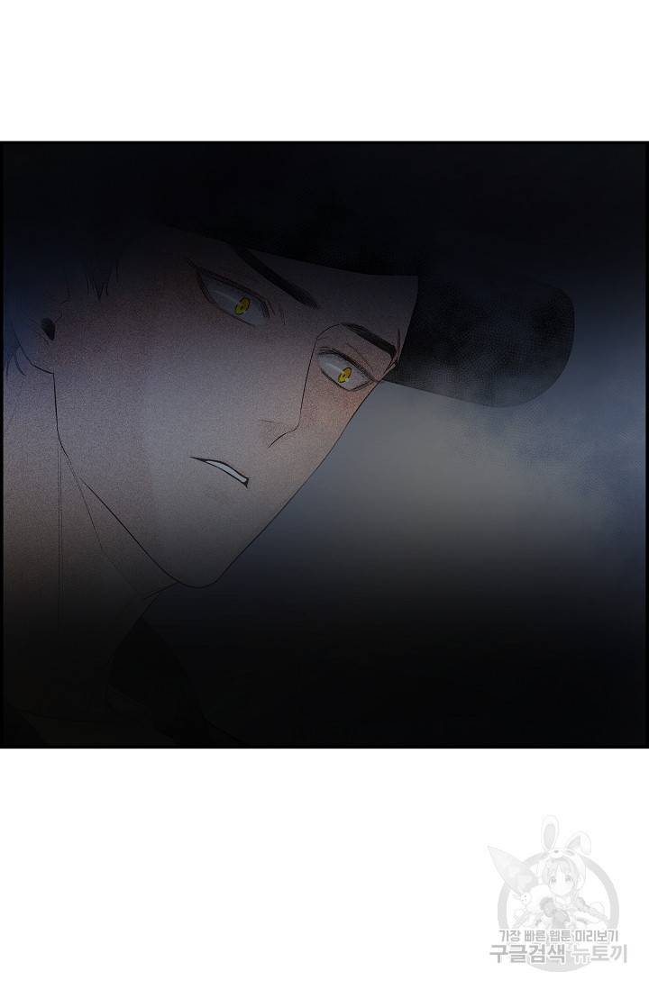 디펜스 메커니즘 8화 13