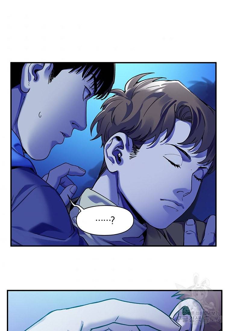 빌런 리셋 92화 4