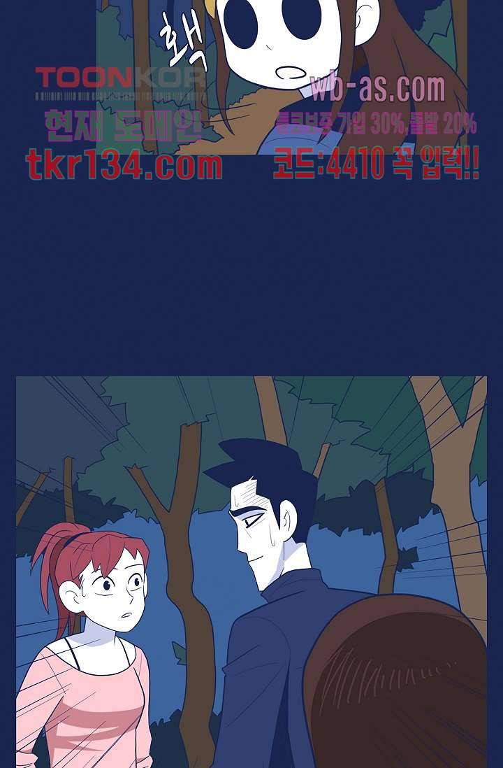 들숨날숨 46화 3