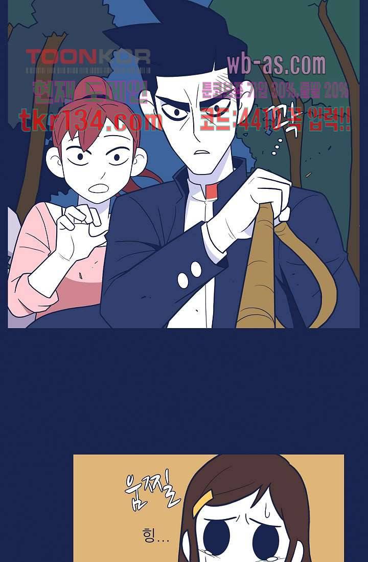 들숨날숨 46화 21