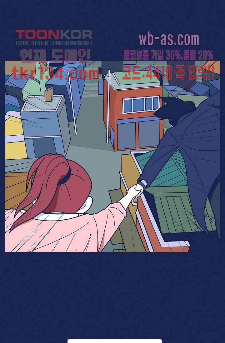 들숨날숨 46화 27
