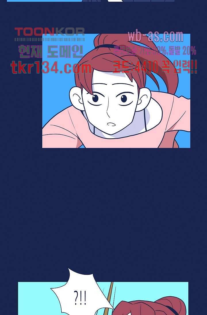 들숨날숨 46화 36
