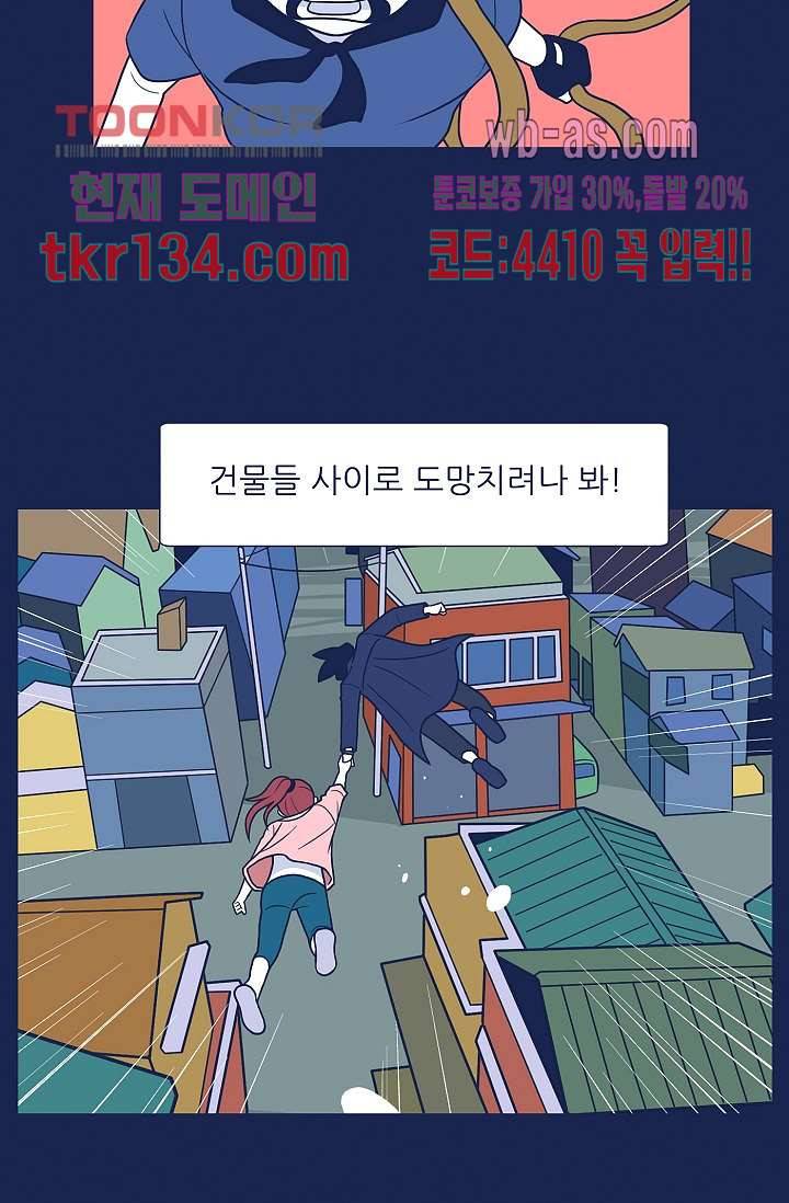 들숨날숨 46화 42