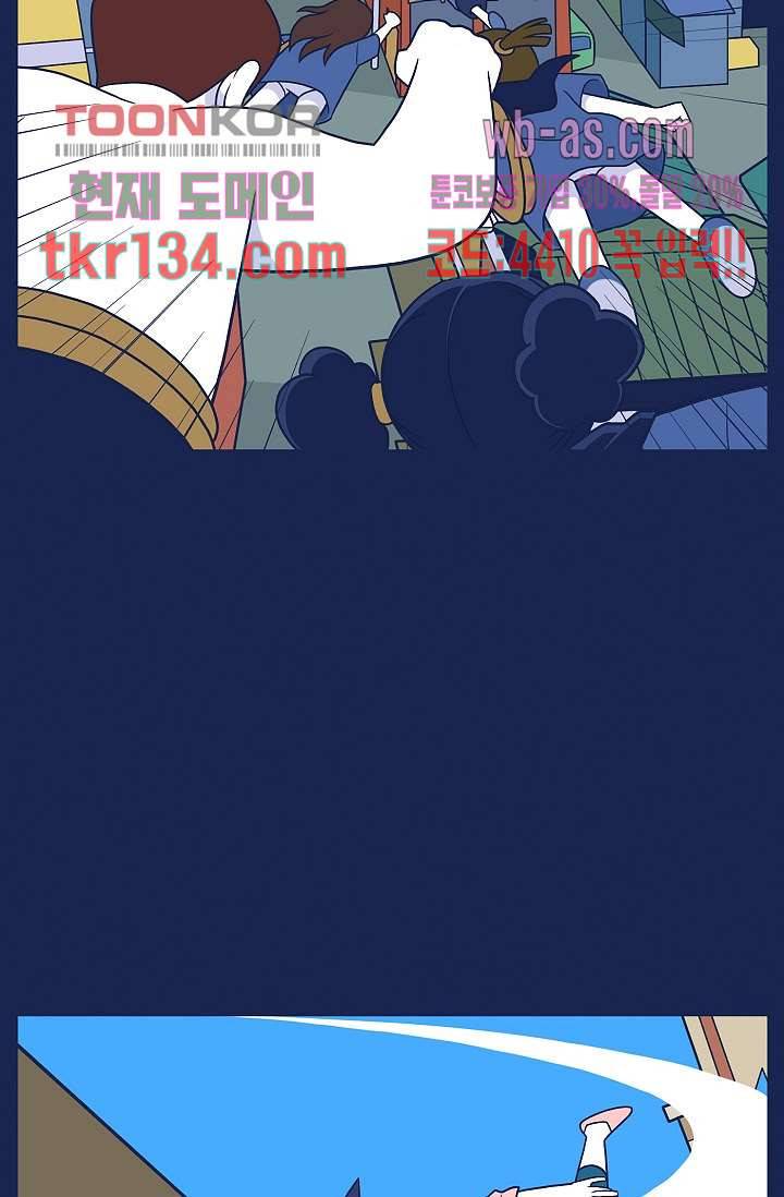 들숨날숨 46화 46