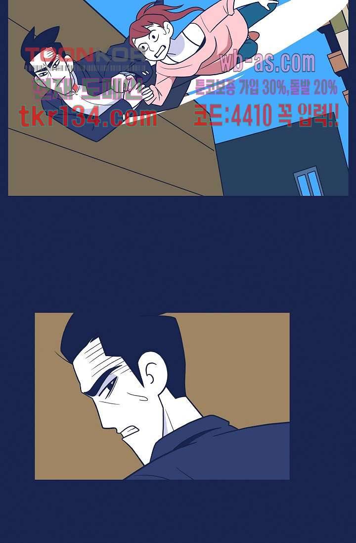 들숨날숨 46화 47