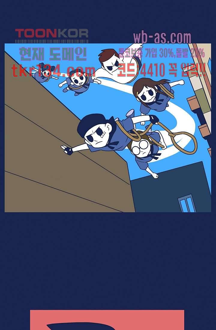 들숨날숨 46화 48