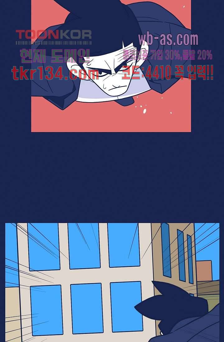 들숨날숨 46화 49